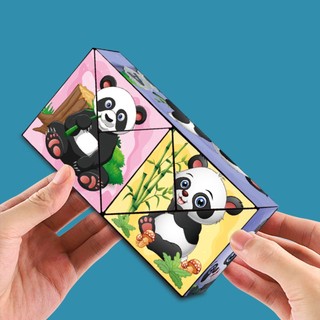 Panda 3d variety rubik's cube decompression toy toy geometry infinite rubik's cube intelligence đồ chơi giáo dục cho trẻ em