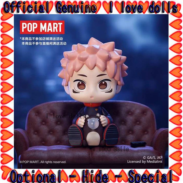Magic return uniform series blind box popmart  doll hình dễ thương