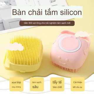  bàn chải tắm silicon cho thú cưng cún con teddy con chó lớn golden retriever cat cat cat massage đặc biệt làm sạch bồn tắm tiện ích bàn chải tắm cho mèo good-looking