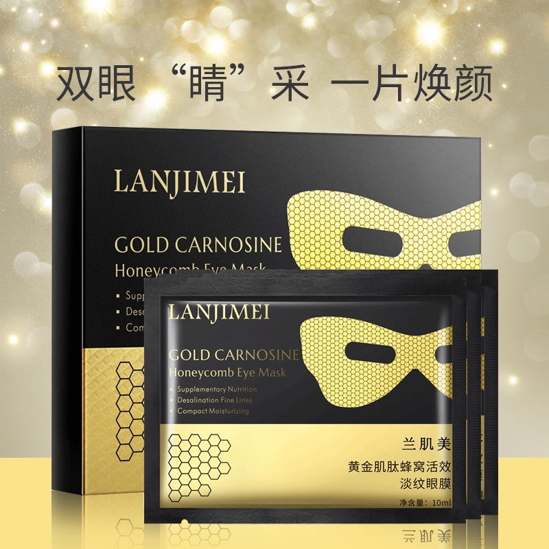 [tik Tok same style ready stock instant shipping] eye mask patch bán buôn chính hãng anti-wrinkle firming cải thiện nếp nhăn quầng thâm làm săn chắc quanh mắt golden skin peptide h