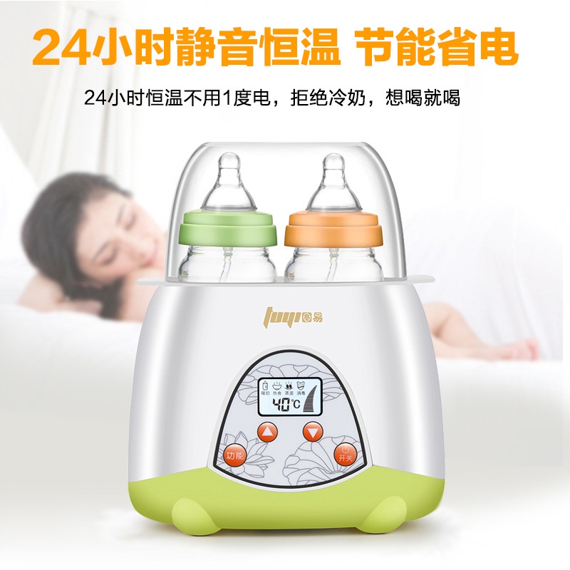 IỄN PHÍ SHIP Máy Hâm Sữa Đôi Hichito Nhật Bản