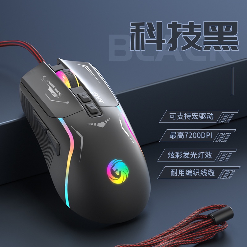 Chuột Chơi game Có Dây Phát Sáng Không Ồn Dùng Chơi game Cho Máy Tính Để Bàn Cho Bé