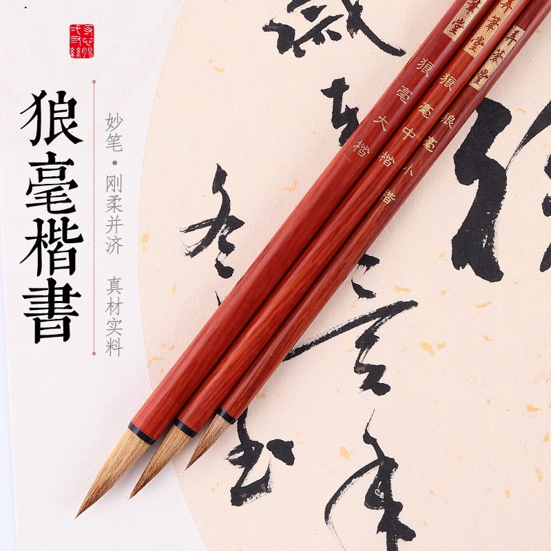 Cọ Viết Chữ Bằng Hợp Kim Cỡ Nhỏ / Vừa / Nhỏ Kèm Hộp Đựng Tiện Dụng Cho Người Lớn