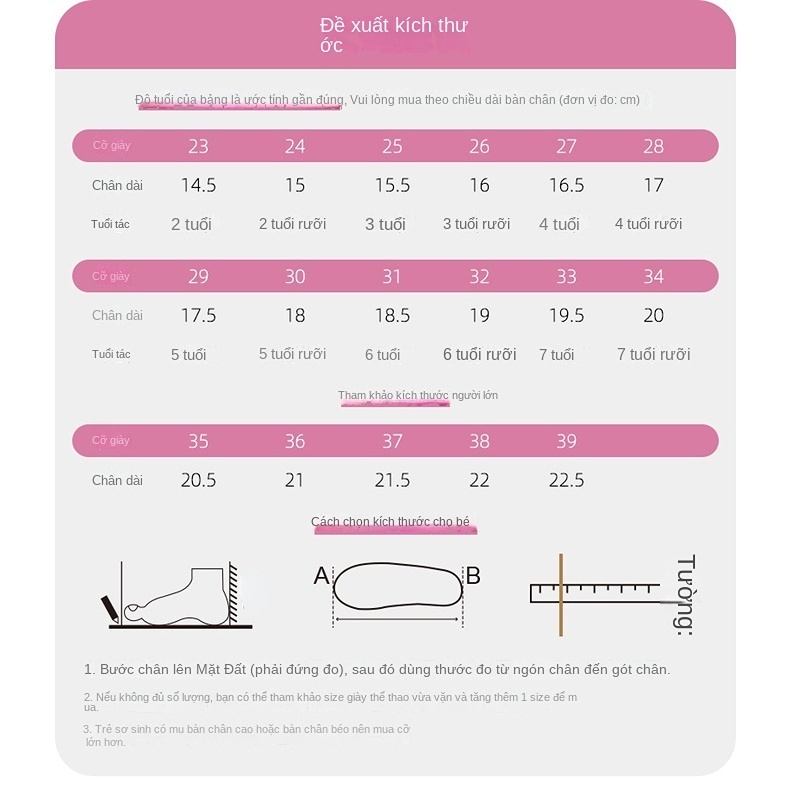 Giày múa ba lê trẻ em Soft-DX
