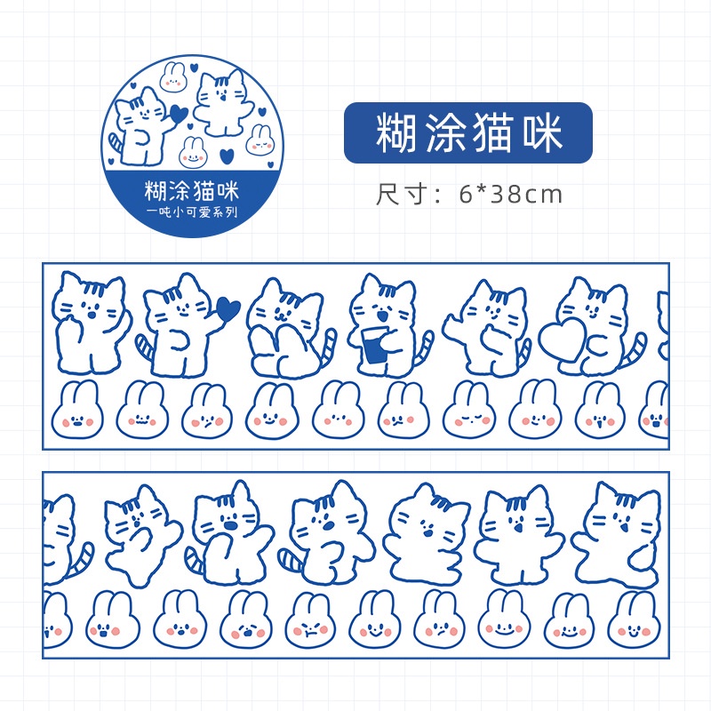 Băng PET Động vật dễ thương Dòng muối Tự làm Nhãn dán trang trí vật liệu bỏ túi