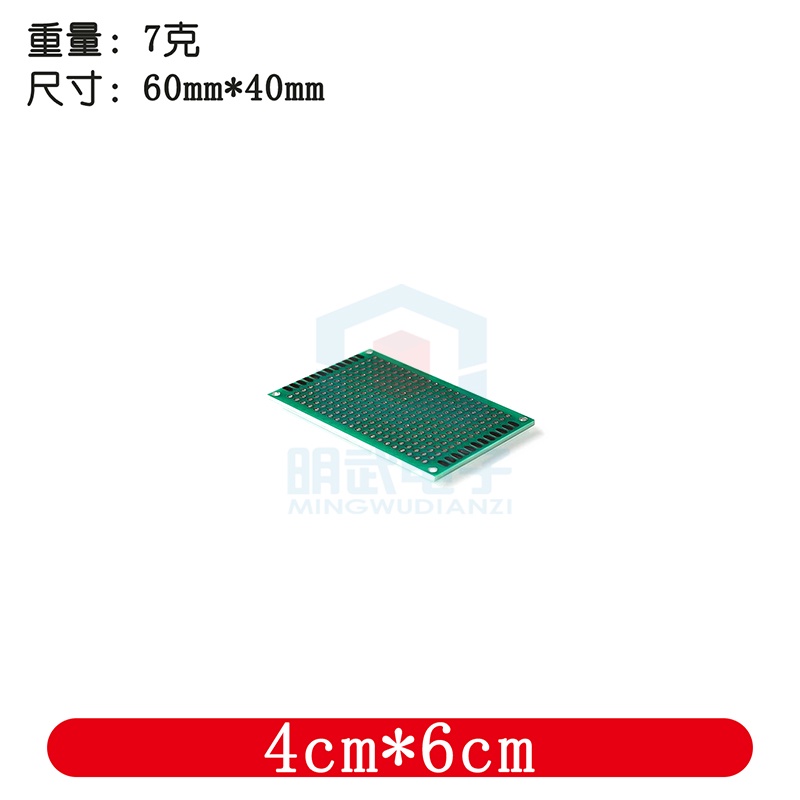 Bảng Mạch Mạ Thiếc Hai Mặt 1.6 PCB 2.54 Chất Lượng Cao