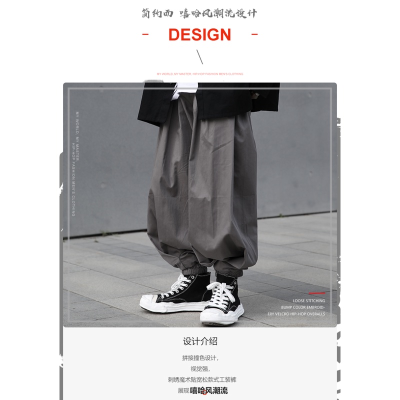 Quần Dài Ống Rộng Phong Cách Hip Hop Đường Phố Nhật Bản Cá Tính Cho Nam