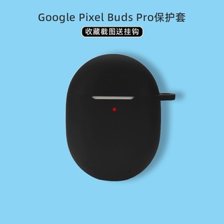 For Google Pixel Buds Pro Case Pure Color Silicone Soft Case Google Pixel Buds 2 Shockproof Case Cartoon Dinosaur Totoro Google Pixel Buds Pro Cover Soft Case