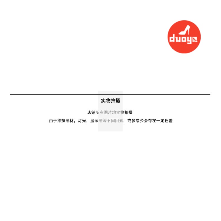 Duoya Giày Sandal Cao Gót Đơn Giản Dễ Phối Đồ Hàng Có Sẵn ~ [Hàng Có Sẵn]