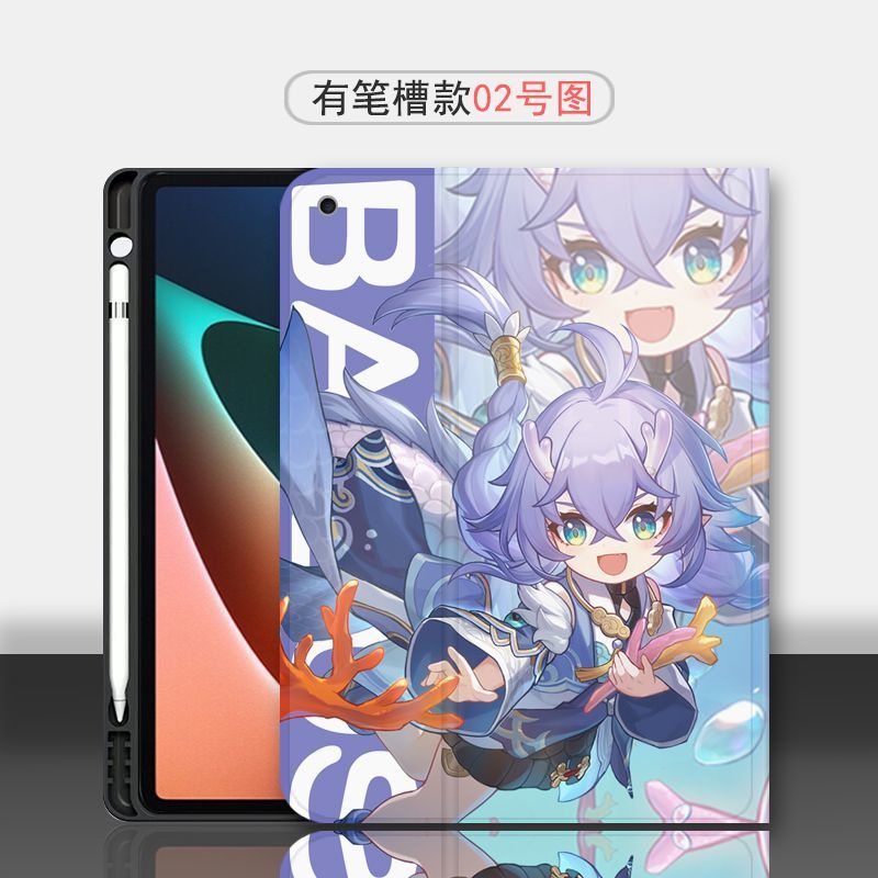 Honkai: Star Rail March 7th compatible with iPad tablet case 2021/20/19/18/17 models 9.7/10.2 inch case