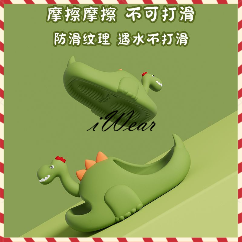 Dép khủng long cho bé trai, Dép chống trơn trượt trong nhà mùa hè, đáy dày dép ngoài trời dễ thương, dép cha mẹ và con cái trong phòng tắm cho phụ nữ