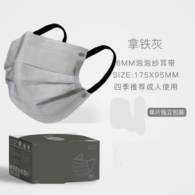 Khẩu Trang Ba Lớp Màu Gradient Chống Bụi Dùng Một Lần Thời Trang Dành Cho Người Lớn