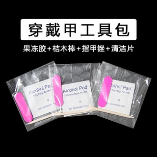Bộ dụng cụ làm móng tay nghệ thuật 4 món Mua riêng biệt mà không cần vận chuyển