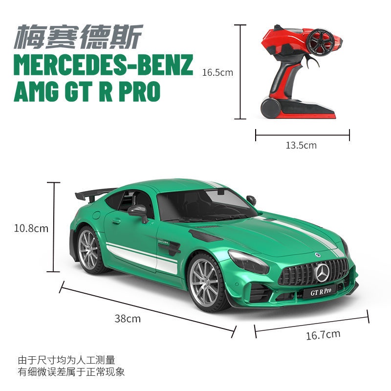 Mô Hình Xe Hơi Mercedes-Benz AMG GT Điều Khiển Từ Xa Tỉ Lệ 1: 12