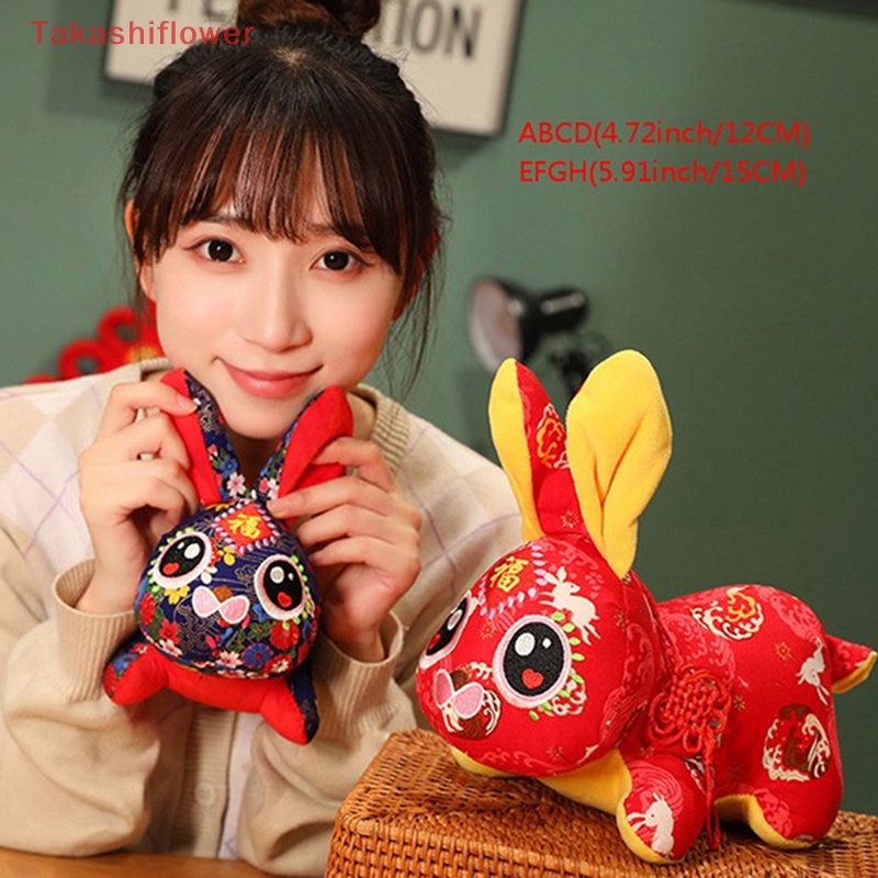 Thỏ Nhồi Bông 12 / 15cm 2023 Phong Cách Trung Hoa Hoạt Hình Xinh Xắn