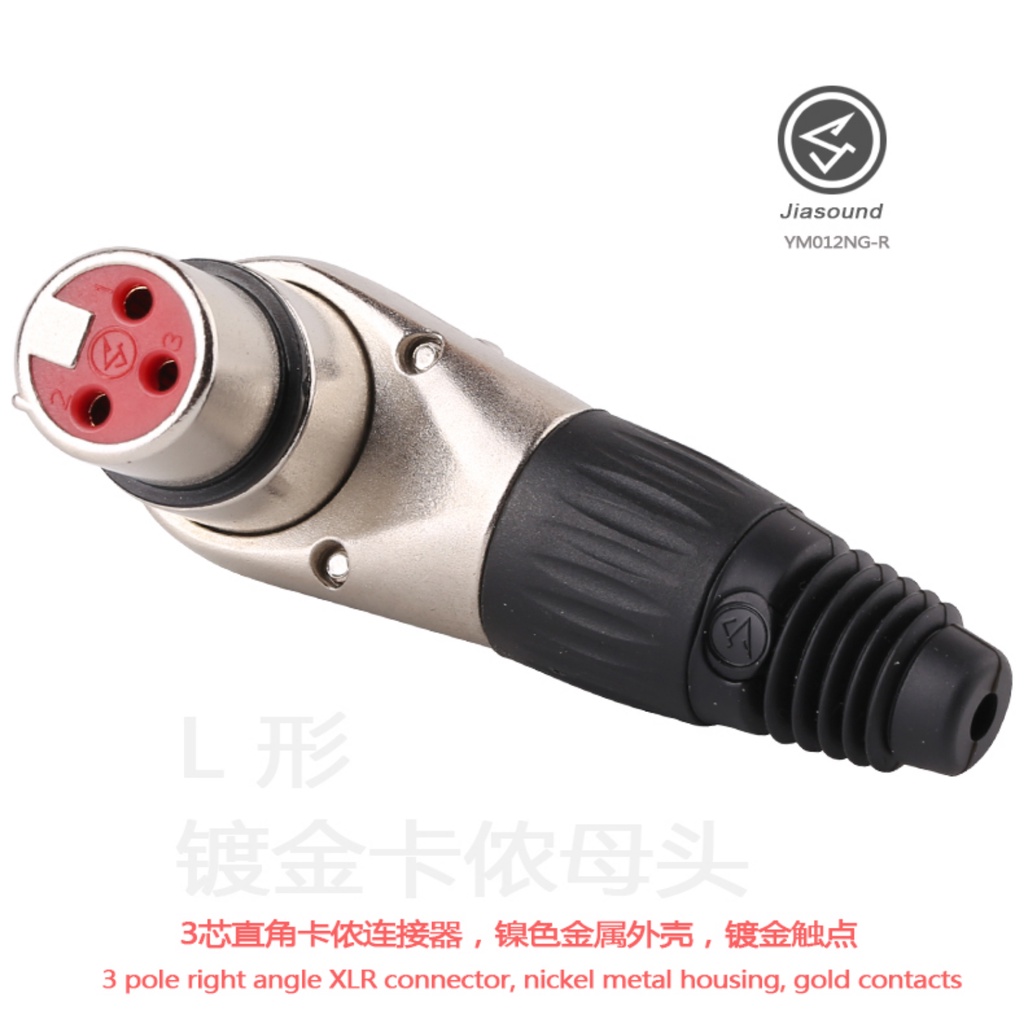 Phụ Kiện Cân Bằng Ba Lõi Mạ Vàng Loại XLR Góc 90 Độ 3 Pin Cho Máy Ảnh Canon