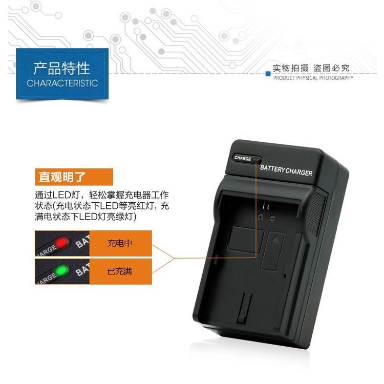 Bộ Sạc Pin Máy Ảnh Sony NP-FC10 / FC11 F77 F77a FX77 P2 P3 P5 P7P