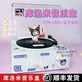Loa Bluetooth Âm Thanh Sống Động Chất Lượng Cao Kuromi Phong Cách Retro
