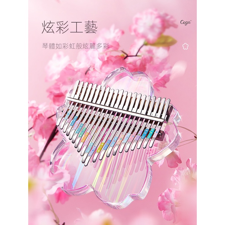 Đàn Piano Cega 21 Phím Bằng Acrylic Trong Suốt kalimba