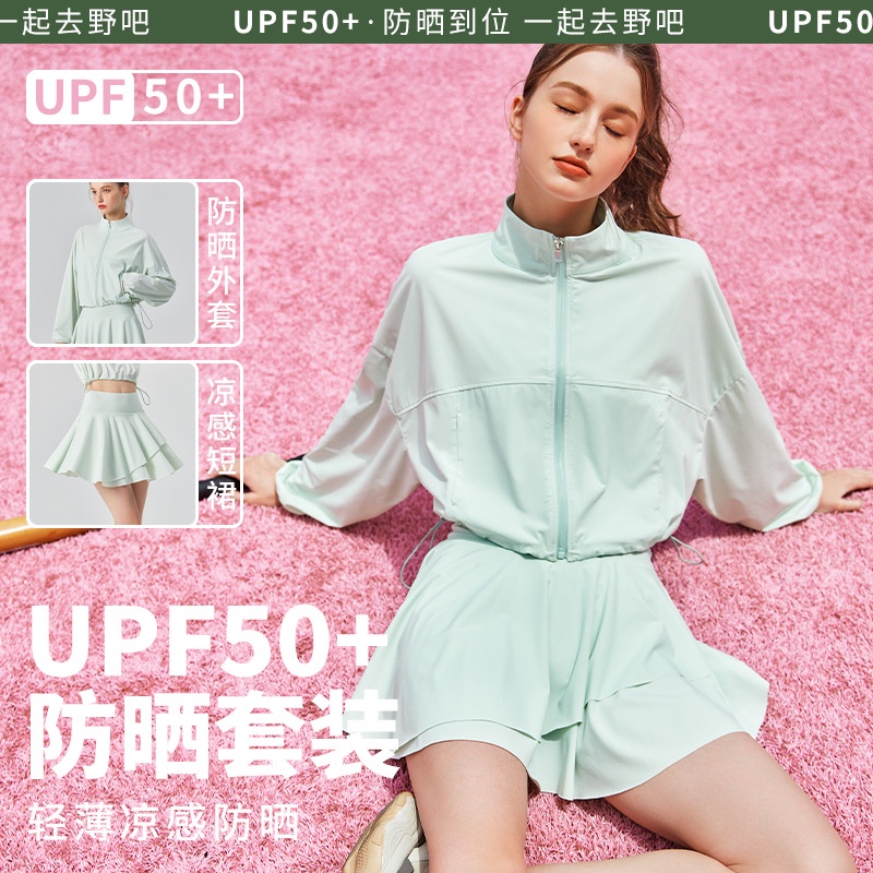 Áo Khoác Tennis Chống Nắng Lưng Cao Miss Lily UPF50 + 4 Màu Tùy Chọn