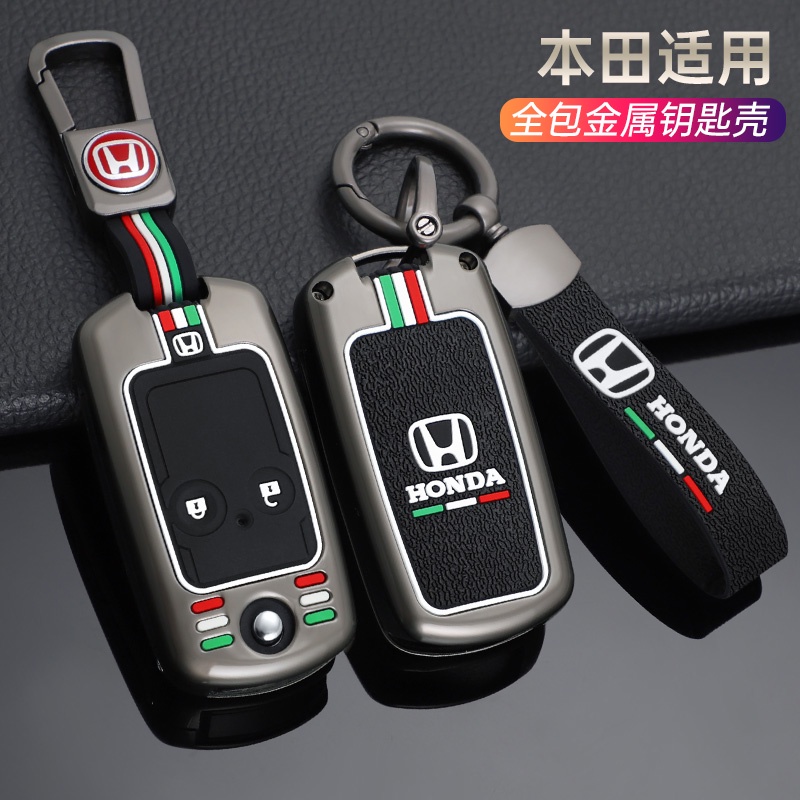 Vỏ Bọc Chìa Khóa Xe Hơi Bằng Hợp Kim Kẽm Cho Honda CRV CR-V 2012 2013 HRV Jazz Accord Pilot Acura Spirior