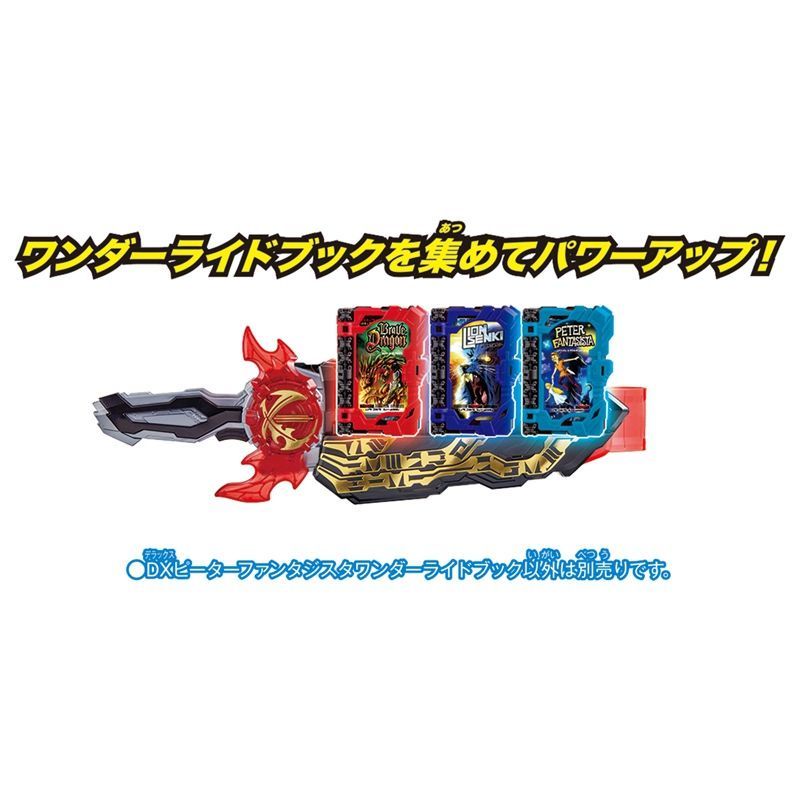 Nhân Vật BANDAI Kamen Rider SABER Sacred Blade DX Peter Pan