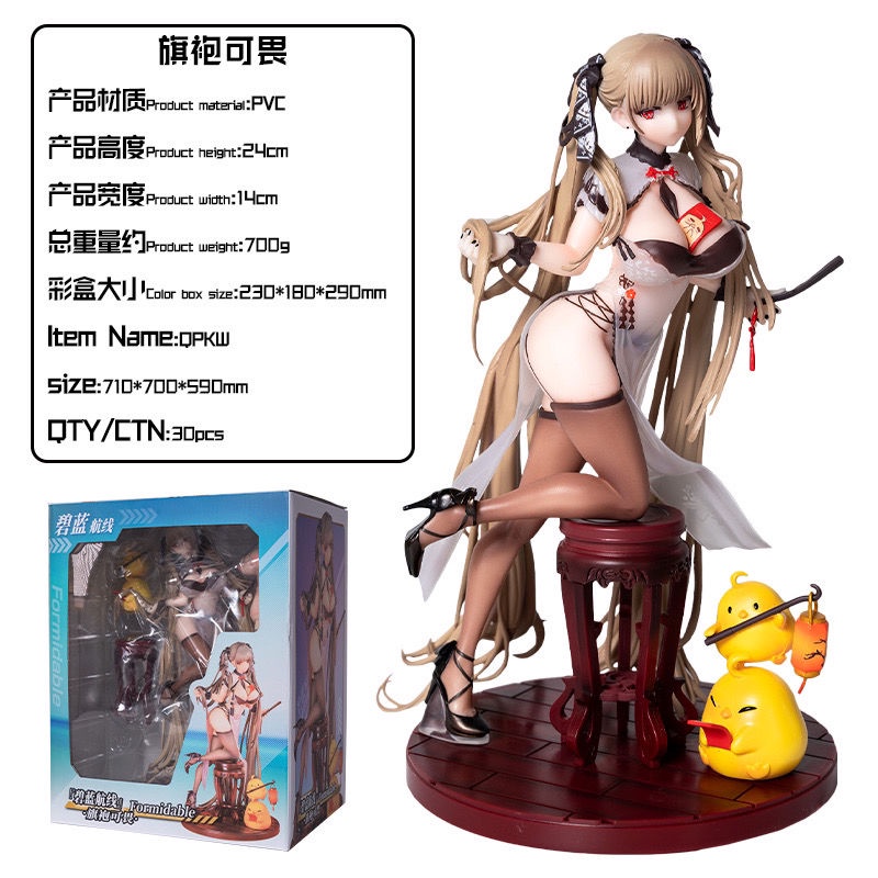 Azur Lane Mô Hình Nhân Vật Anime Cô Gái Mặc Sườn Xám Đáng Yêu