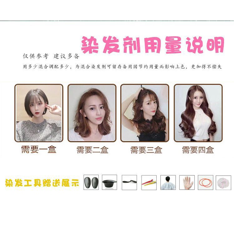 Kem Nhuộm Tóc Chiết Xuất Trà Đen / Xám / Tràm Trà Không Phai Màu