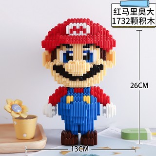 Đồ Chơi Lắp Ráp Mario 50CM Giảm Căng Thẳng