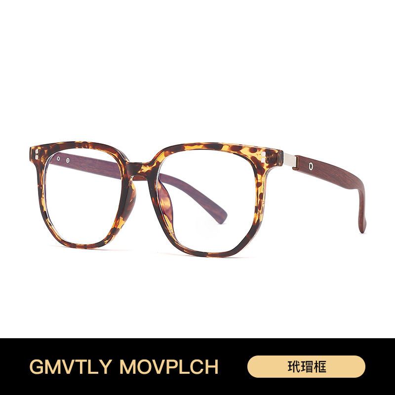 Xiaohongshu Kính Mát Màu Trơn Chống Bức Xạ Ánh Sáng Xanh Lam Phong Cách Hàn Quốc Thời Trang Cho Nam Và Nữ Haobing boutiqu