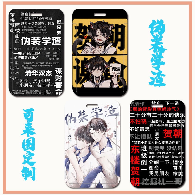 Vỏ Bọc Thẻ ID / Thẻ Ngân Hàng / Thẻ Ngân Hàng Họa Tiết Hoạt Hình Nhân Vật Anime Dễ Thương DIY