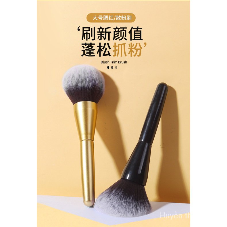 Ancaina Cọ Trang Điểm Cỡ Lớn Mềm Mại Tiện Dụng