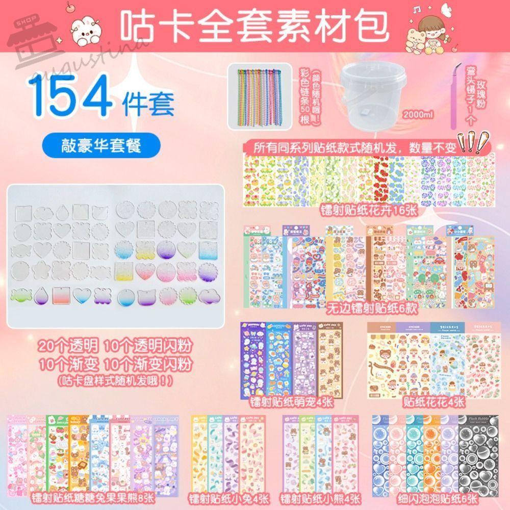 AUGUSTINA Bộ Sticker Dán Trang Trí Sổ Tay Diy Hình Guka Chống Nước Cho Trẻ Em