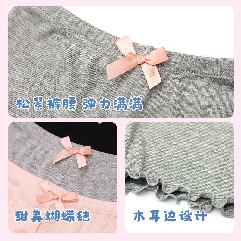 🍒muying🍒 Quần Lót Cotton An Toàn Co Giãn Màu Trơn Dành Cho Bé Gái 3-12 Tuổi
