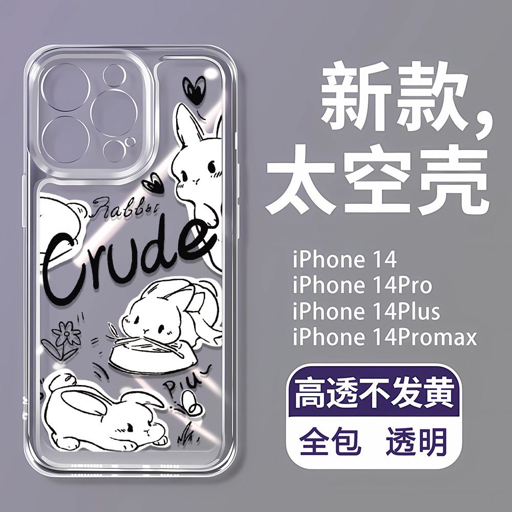 Ốp Điện Thoại Dẻo Họa Tiết Chú Thỏ &amp; Chữ Tiếng Anh Độc Đáo Chống Sốc Cho iPhone 12iPhone14Promax 1311 78p