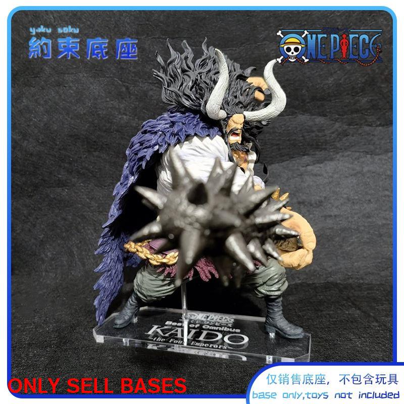 Mô Hình Nhân Vật Ichiban Kuji Trong Suốt Bằng Acrylic