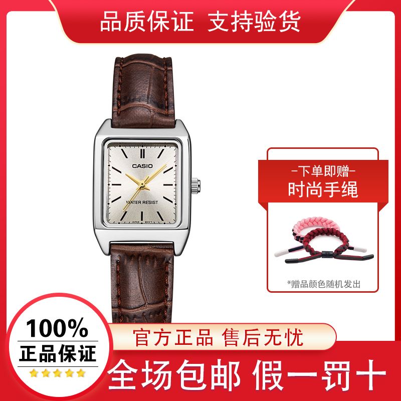 Đồng Hồ Đeo Tay Casio LTP-V007L-9E Mặt Vuông Nhỏ Phong Cách Vintage Dành Cho Nữ