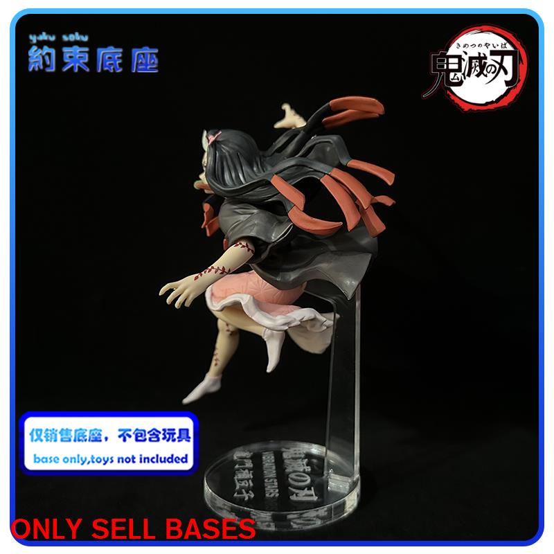 F34b Đế kiềm chế Nền tảng Acrylic trong suốt cho nhà máy kính Demon Slayer VS Kamado Nezuko Model