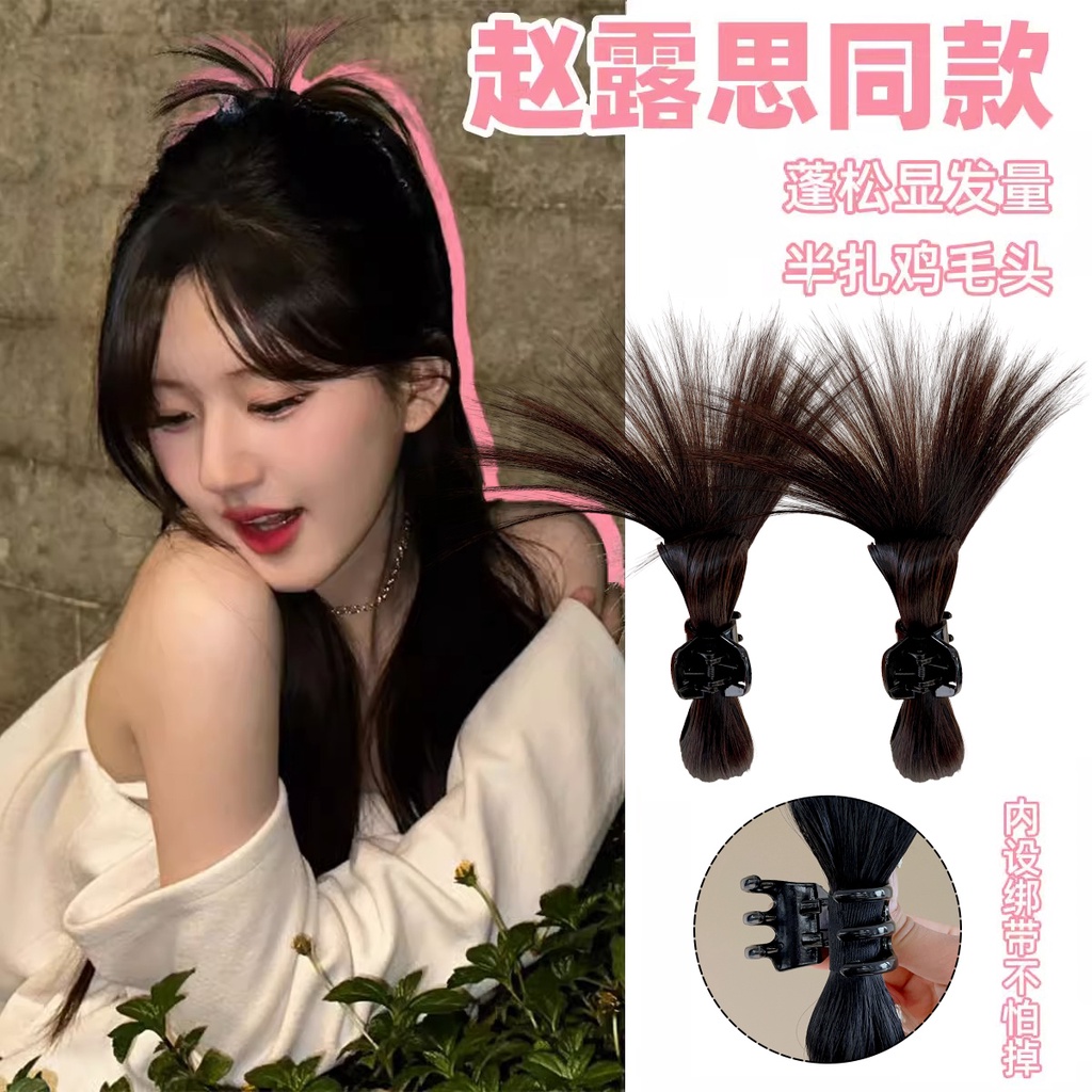 Hot girl mùa hè  Đầu Gà / Đuôi Gà / Quả Cầu Lông Xù