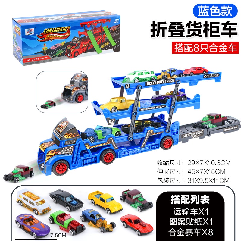 Xe Tải Đồ Chơi Diy Nhiều Tầng Bằng Hợp Kim Cho Bé Trai