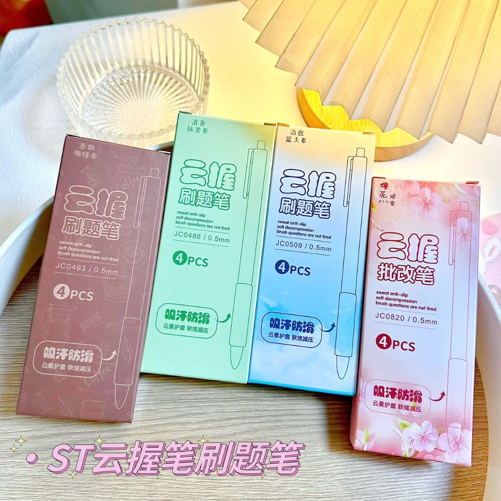 Set 4 Bút Mực Gel Ngòi 0.5mm Màu Đen