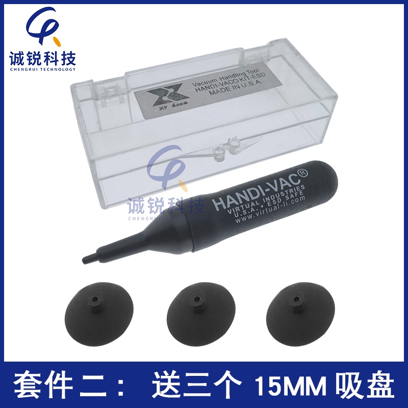 Bút Hút Chân Không Chống Tĩnh Điện ICBGA Chip IC