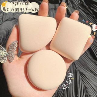 Miếng Bọt Biển Trang Điểm Mềm Trong Các Hình Dạng Khác Nhau JP6