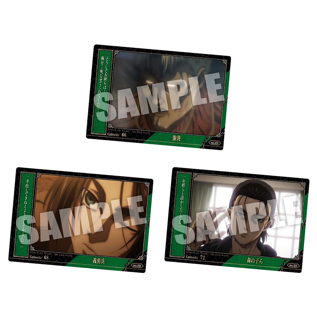Pack thẻ nhân phẩm bánh xốp Attack On Titan The Final season chính hãng - AOT wafer card