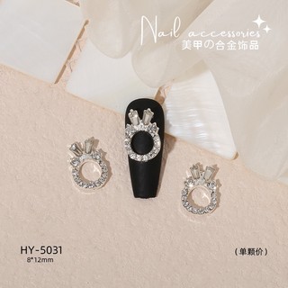 Charm đính nail màu bạc, , charm nail màu bạc trang trí nail, charm nail mã 50