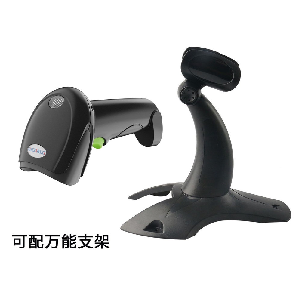 Súng Quét Mã Vạch Hai Chiều Không Dây Bluetooth Có Dây