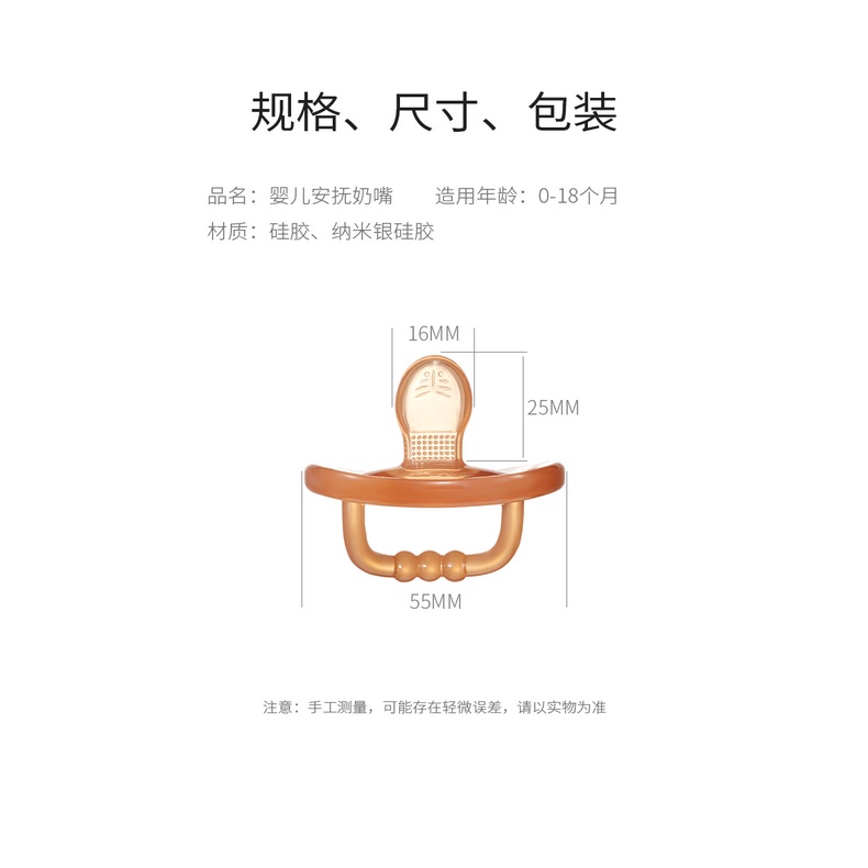 Núm Ti Giả Bằng Silicon Siêu Mềm Cho Bé Sơ Sinh Kèm Hộp Đựng