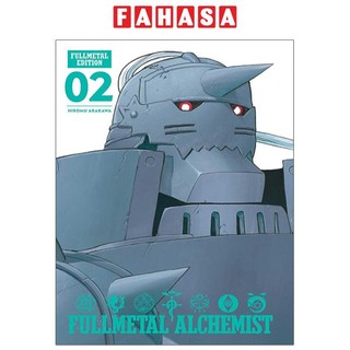 Fullmetal Alchemist: Fullmetal Edition Vol. 2