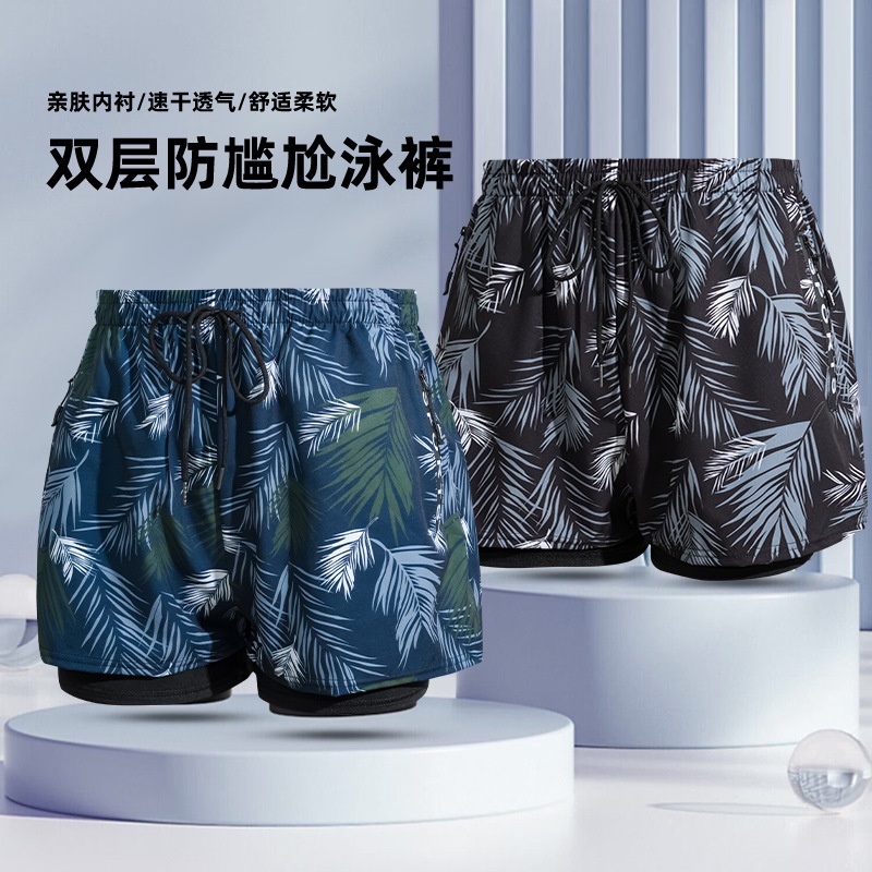 Quần Bơi Nam YLIKE Quần Bơi 2 Lớp Chống Thấm Nhanh Khô  AA7592