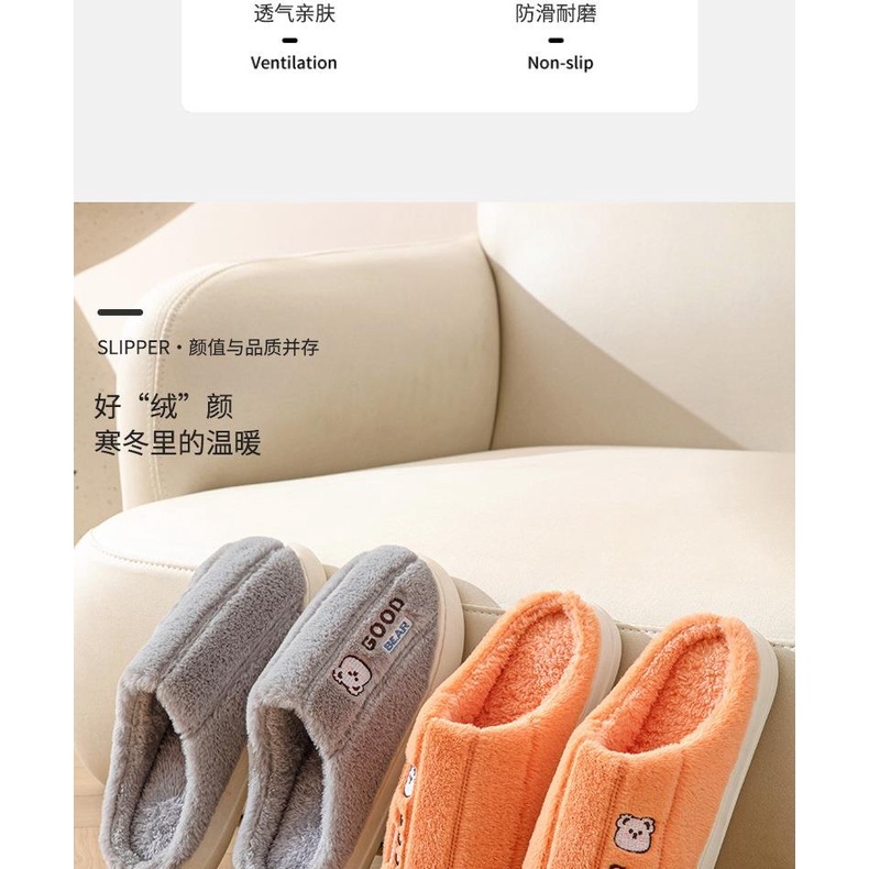 Đàn ông dép bông mùa đông dễ thương phim hoạt hình dày-chốt lông giày bông phụ nữ sử dụng tại nhà cặp đôi giữ ấm lót lông cừu dày